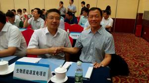 新鄉(xiāng)市北京招商會(huì)